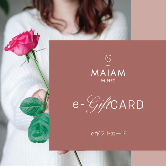 MAIAM WINESギフトカード