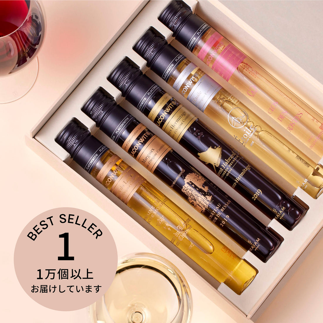 50代の女性に人気の誕生日プレゼントおすすめ|MAIAM WINES Etoile エトワール