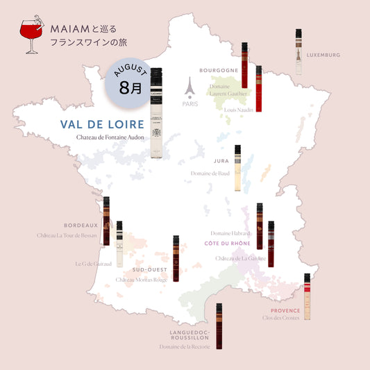 【定期便】MAIAM WINESを知る12ヶ月