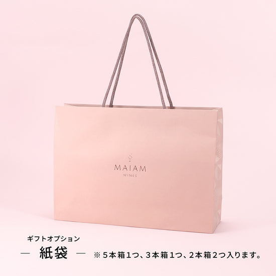 ギフトオプション紙袋